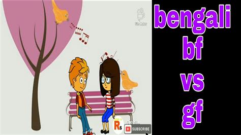 bengali bf video bengali bf video|bf vs gf fanart.